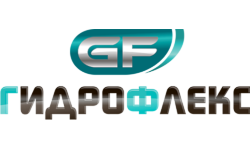 ООО «ГидроФлекс»